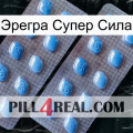 Эрегра Супер Сила viagra4